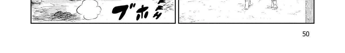 Dinosaurs Sanctuary Chapter 24 page 20 - 
