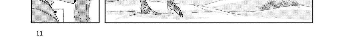 Dinosaurs Sanctuary Chapter 27 page 22 - 