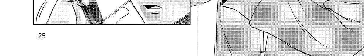 Dinosaurs Sanctuary Chapter 27 page 50 - 