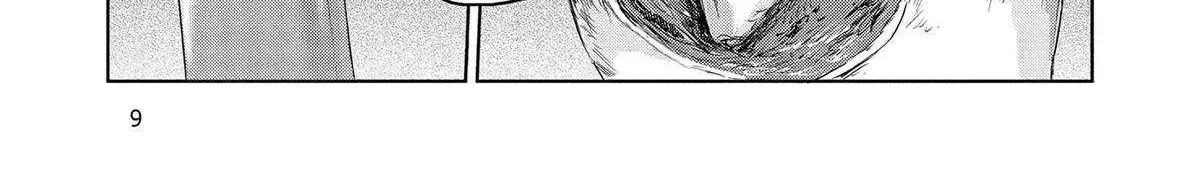 Dinosaurs Sanctuary Chapter 28 page 17 - 