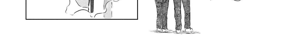 Dinosaurs Sanctuary Chapter 29 page 17 - 