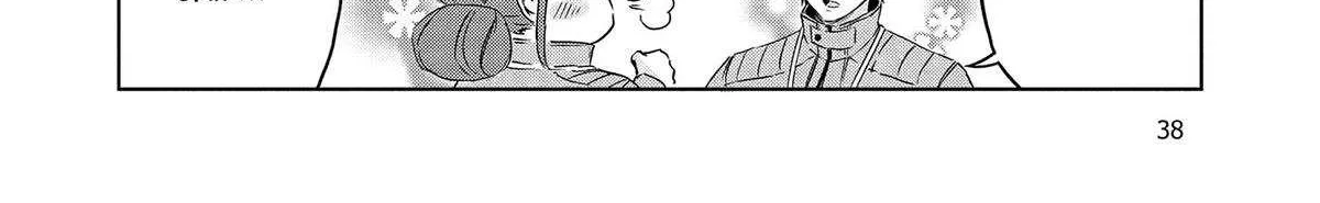 Dinosaurs Sanctuary Chapter 29 page 9 - 