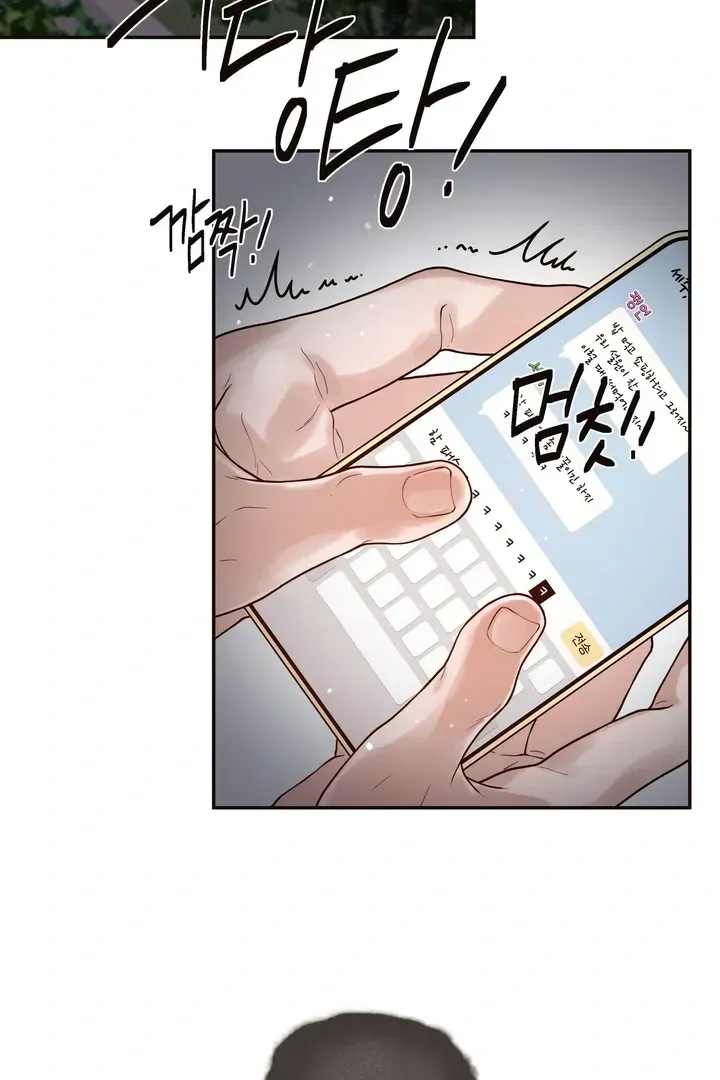 Diopter Chapter 1.1 page 19 - 