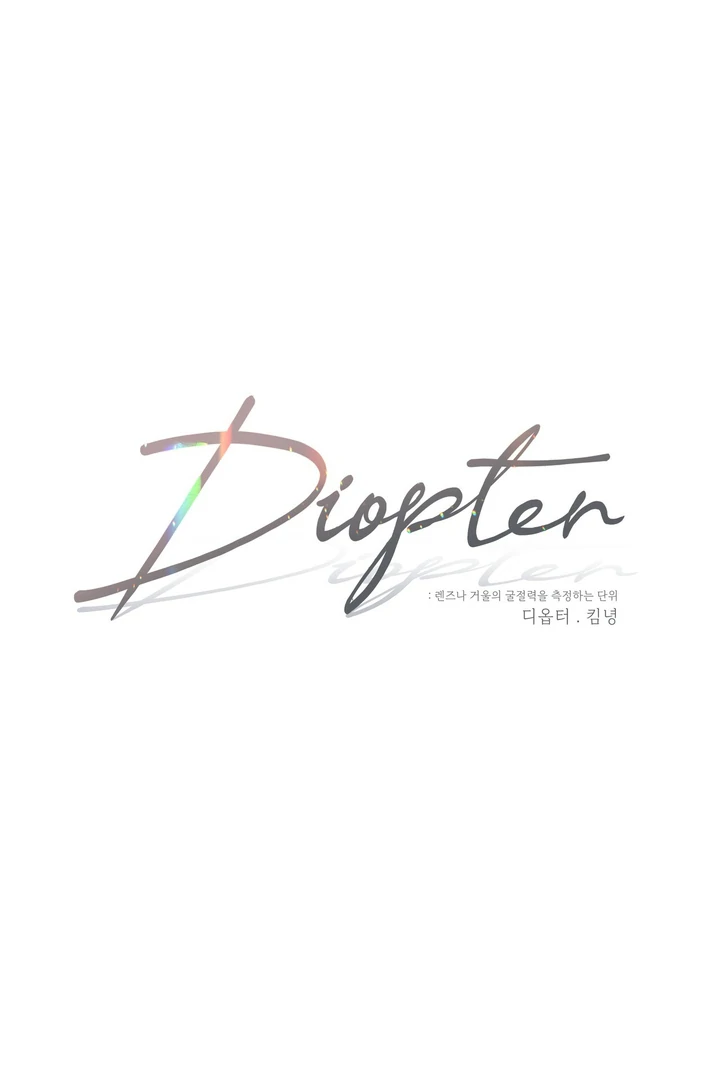 Diopter Chapter 1 page 50 - 