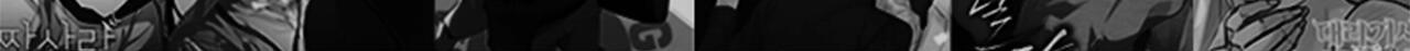 Diopter Chapter 11 page 15 - 