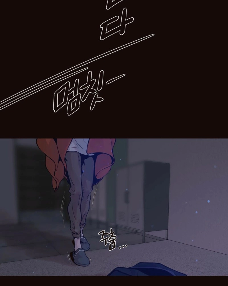Diopter Chapter 19 page 50 - 