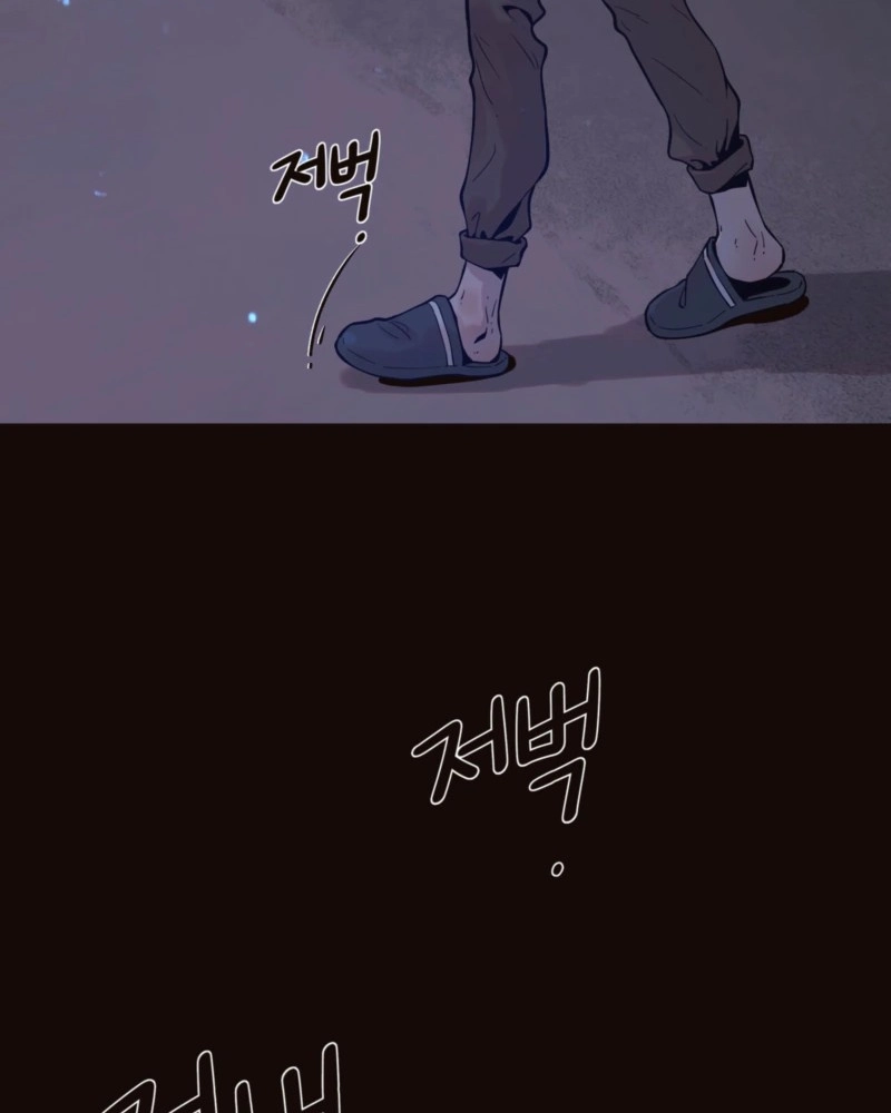 Diopter Chapter 19 page 58 - 