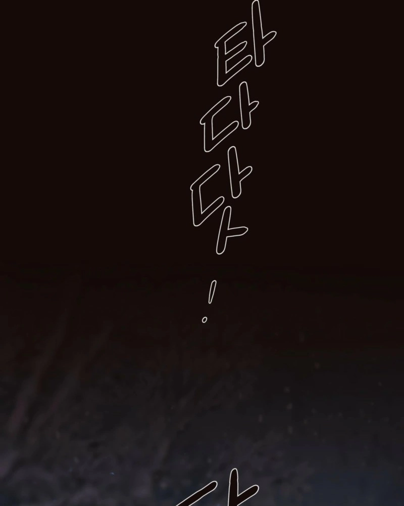 Diopter Chapter 19 page 73 - 