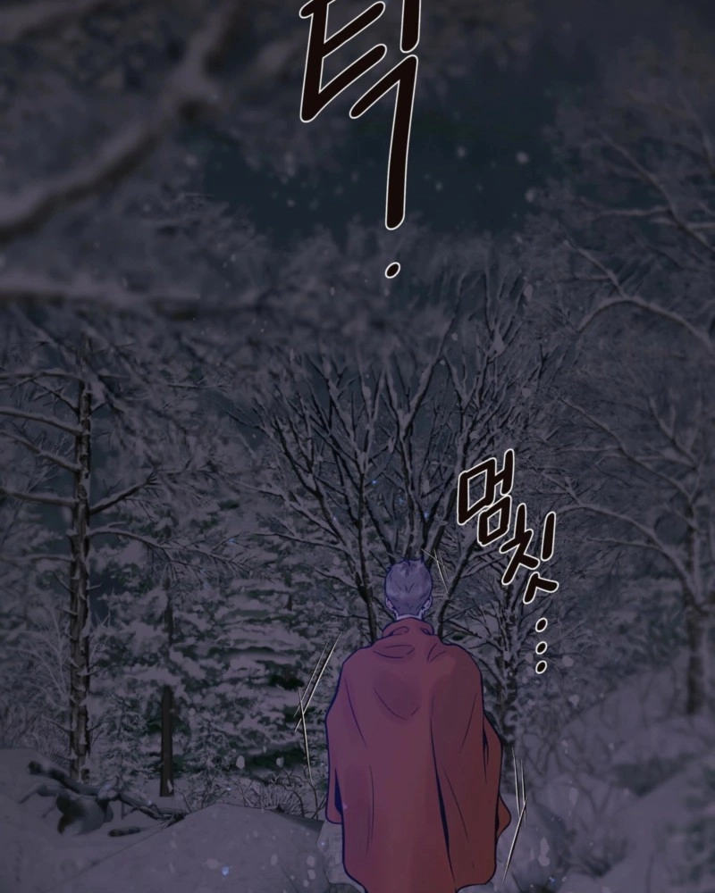 Diopter Chapter 19 page 74 - 