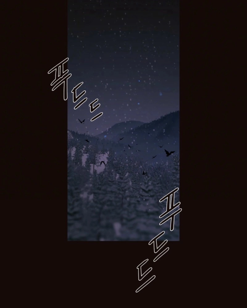 Diopter Chapter 19 page 94 - 