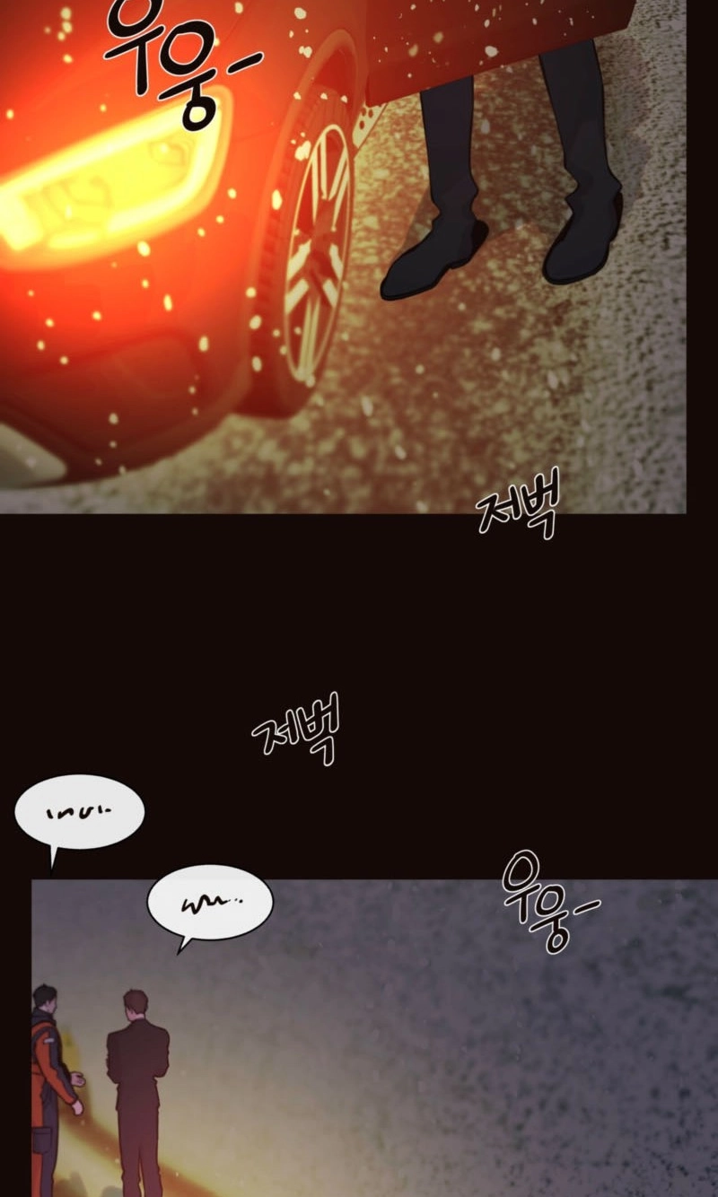 Diopter Chapter 20 page 11 - 