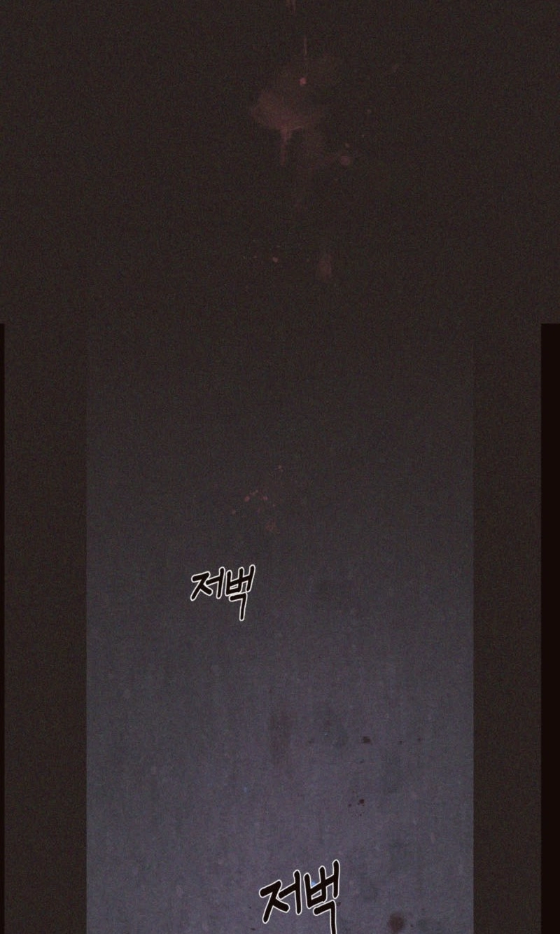 Diopter Chapter 20 page 49 - 