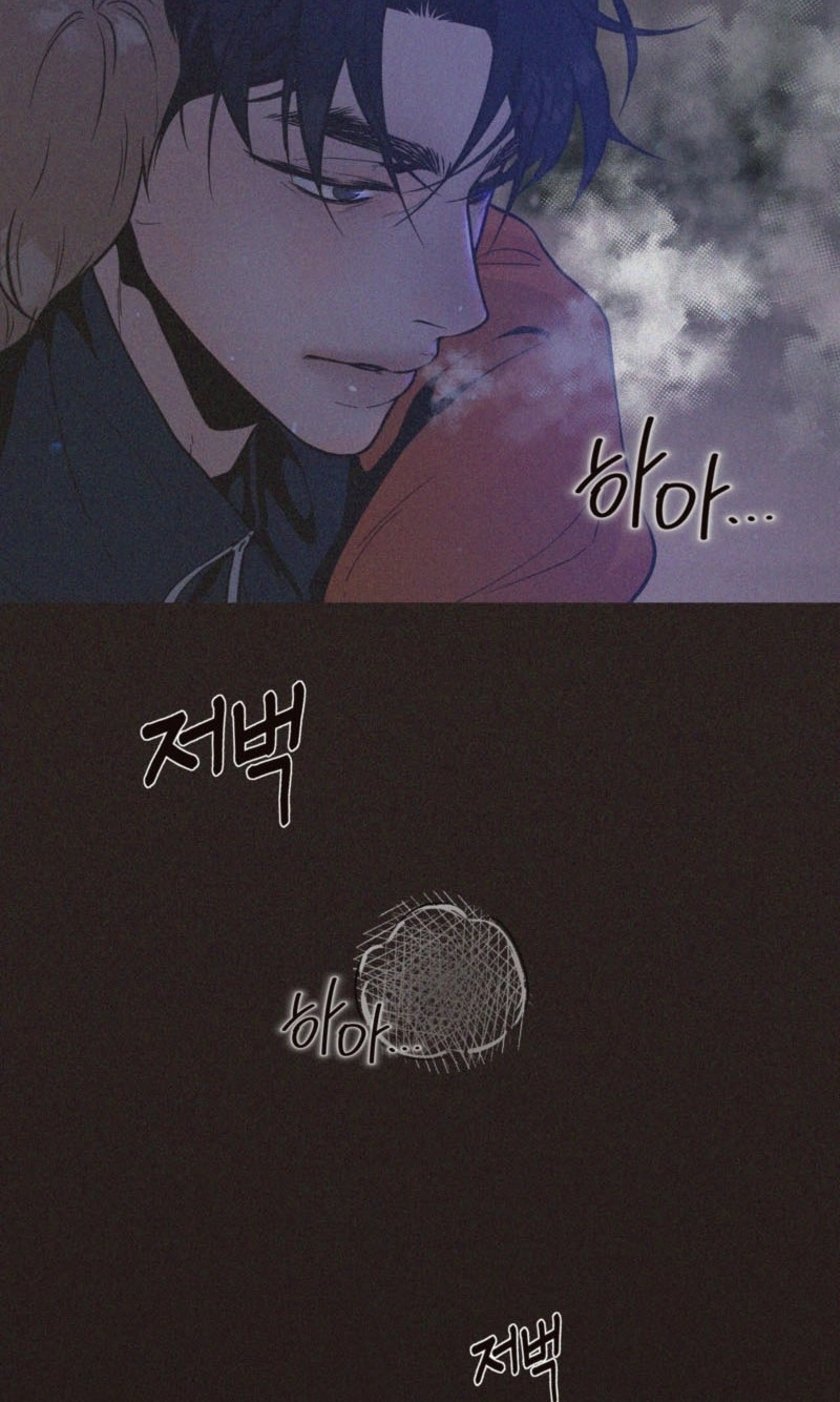 Diopter Chapter 20 page 53 - 