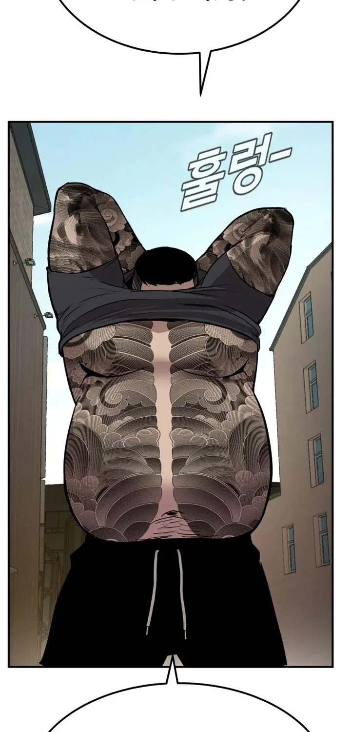Director Kim Chapter 1 page 188 - 
