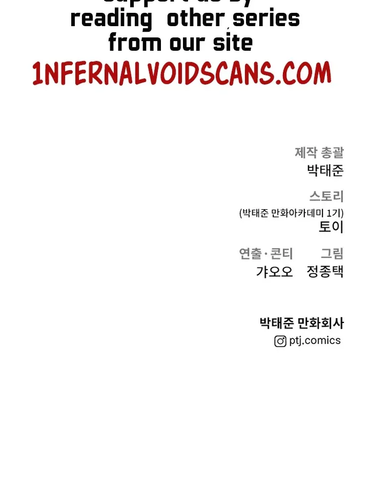 Director Kim Chapter 1 page 225 - 