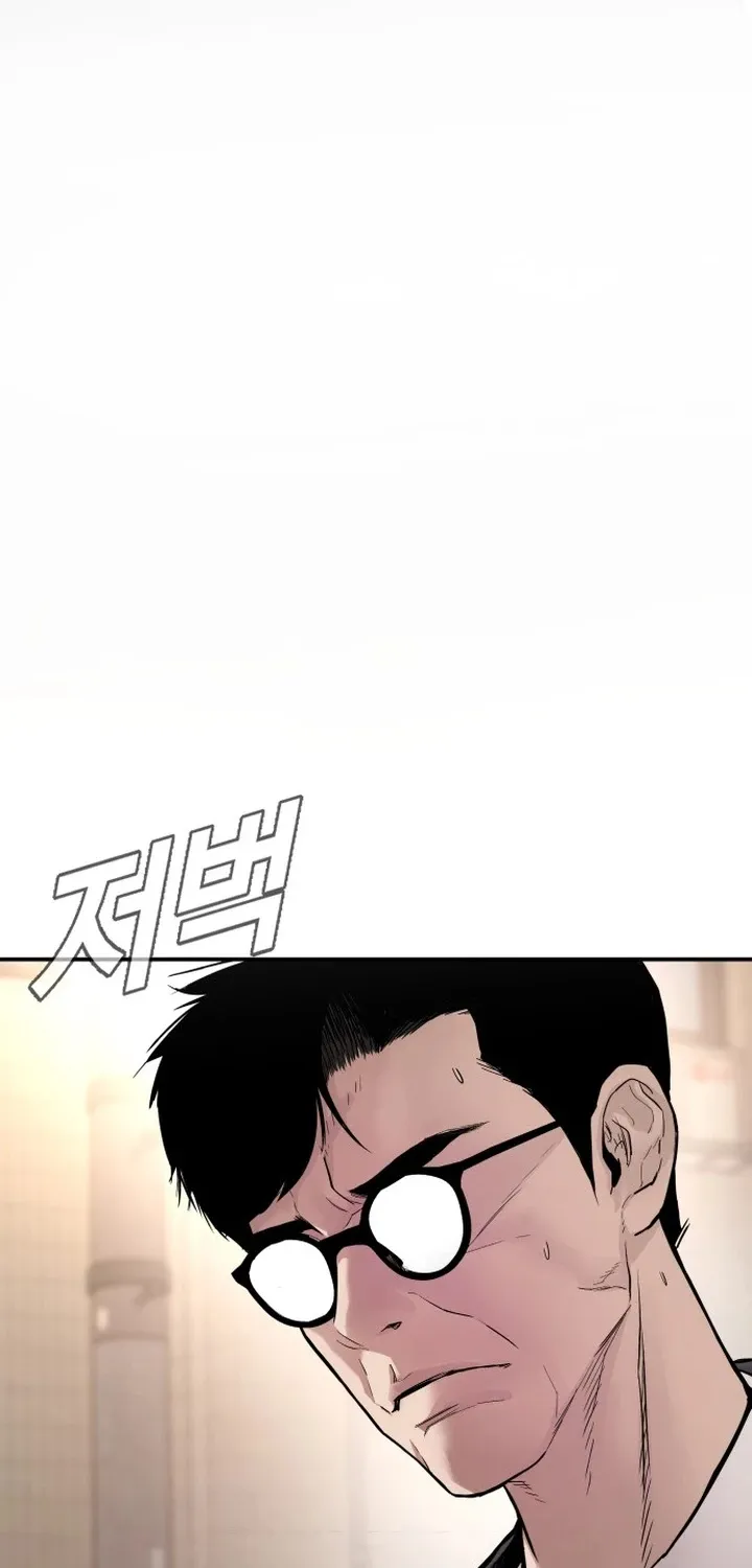 Director Kim Chapter 1 page 29 - 
