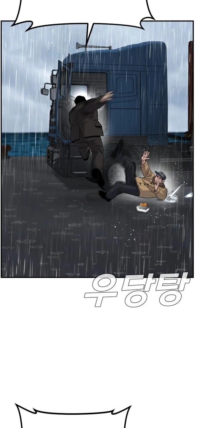 Director Kim Chapter 10 page 110 - 