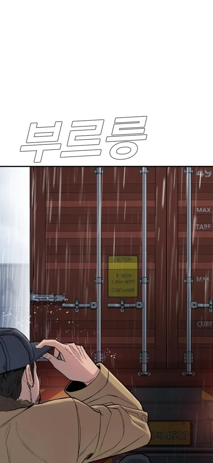 Director Kim Chapter 10 page 112 - 
