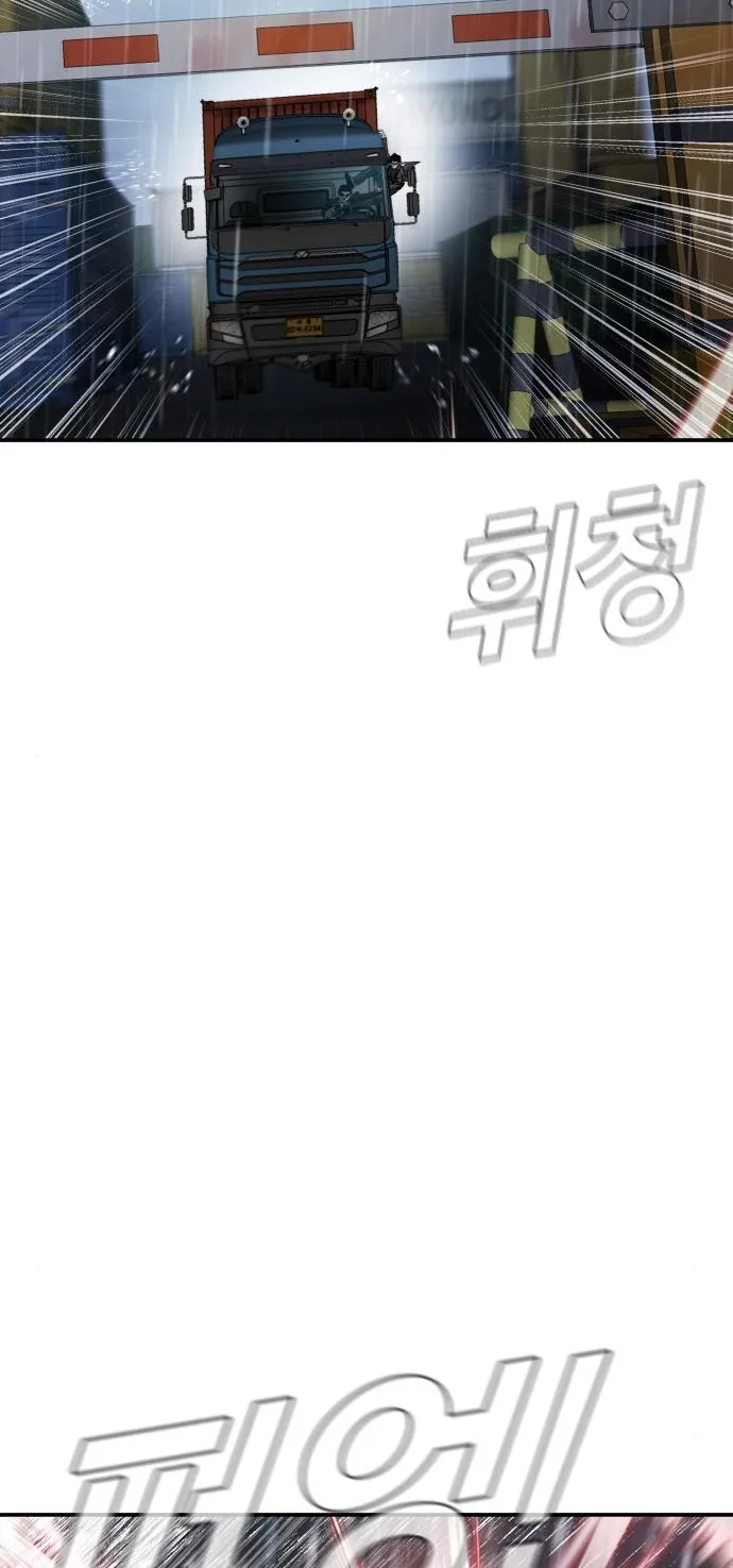 Director Kim Chapter 10 page 126 - 