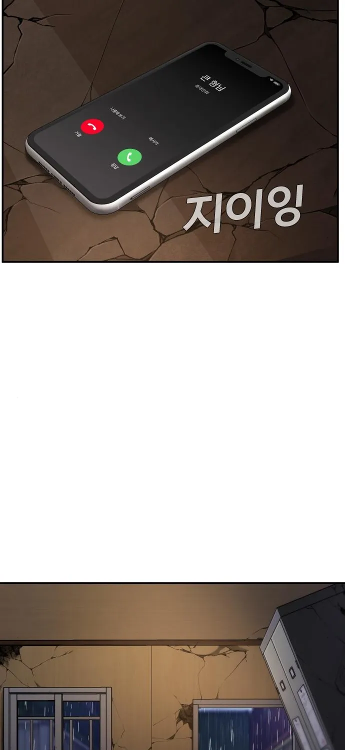 Director Kim Chapter 10 page 31 - 