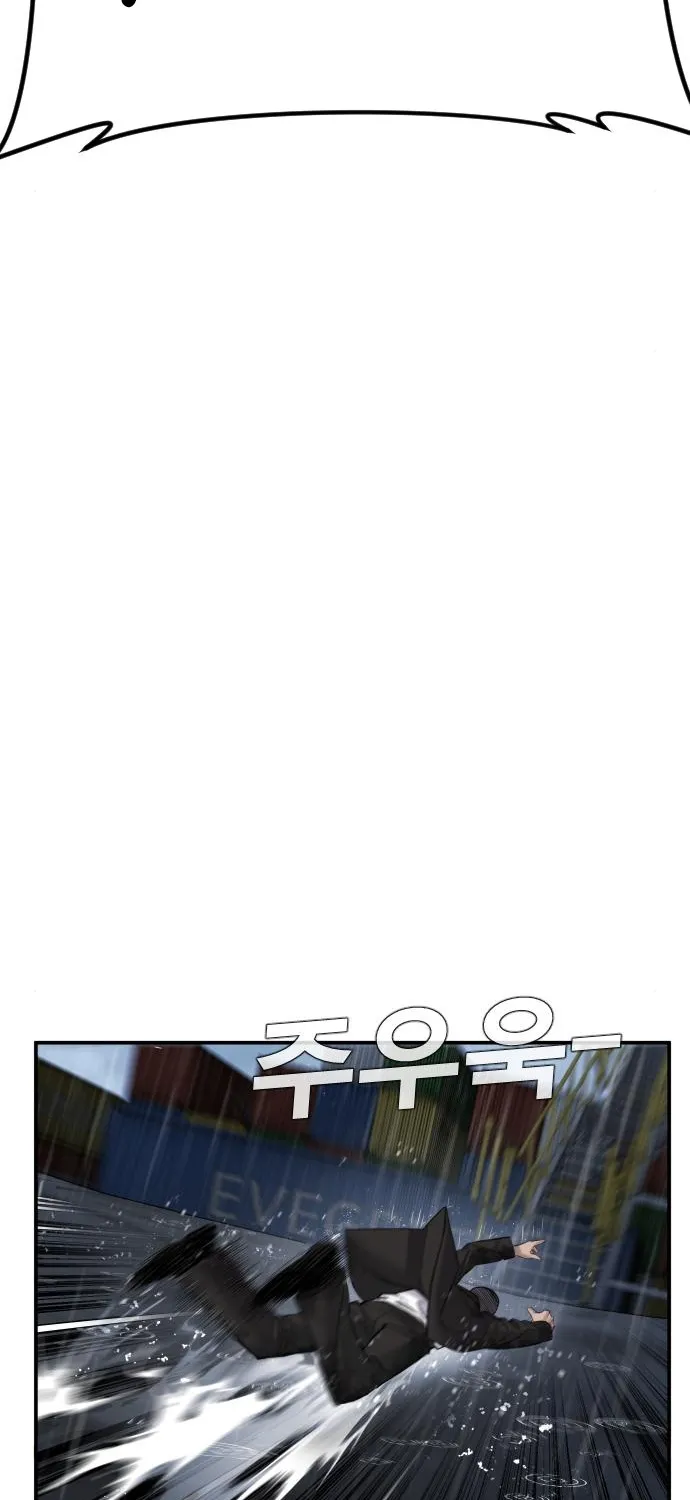 Director Kim Chapter 10 page 41 - 