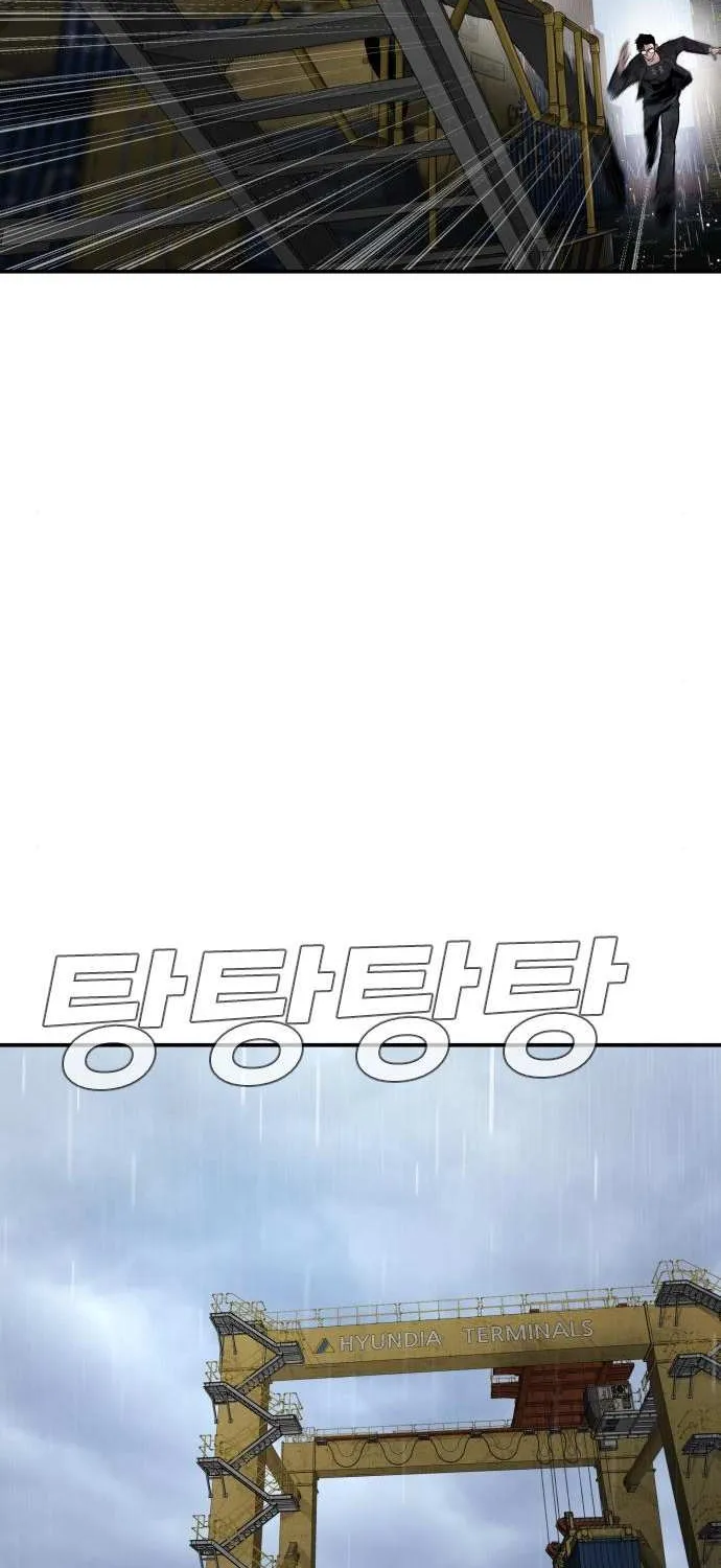 Director Kim Chapter 10 page 44 - 