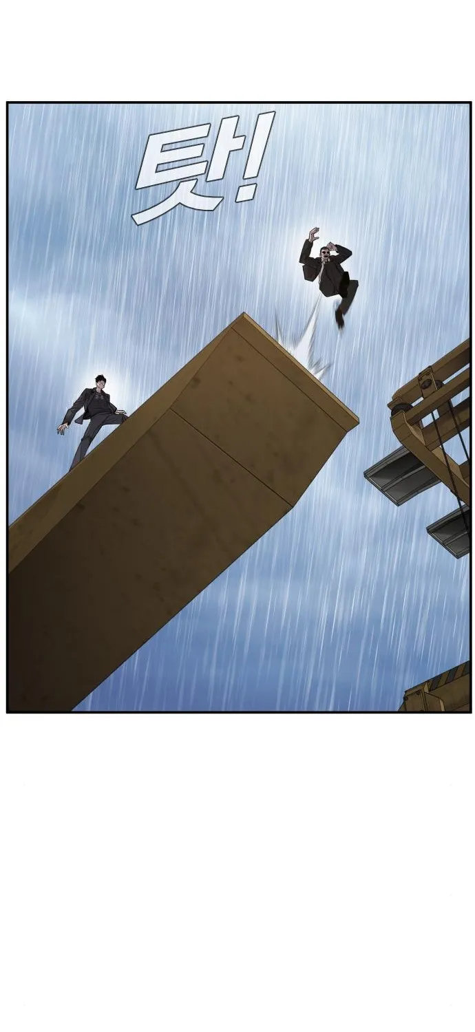 Director Kim Chapter 10 page 58 - 