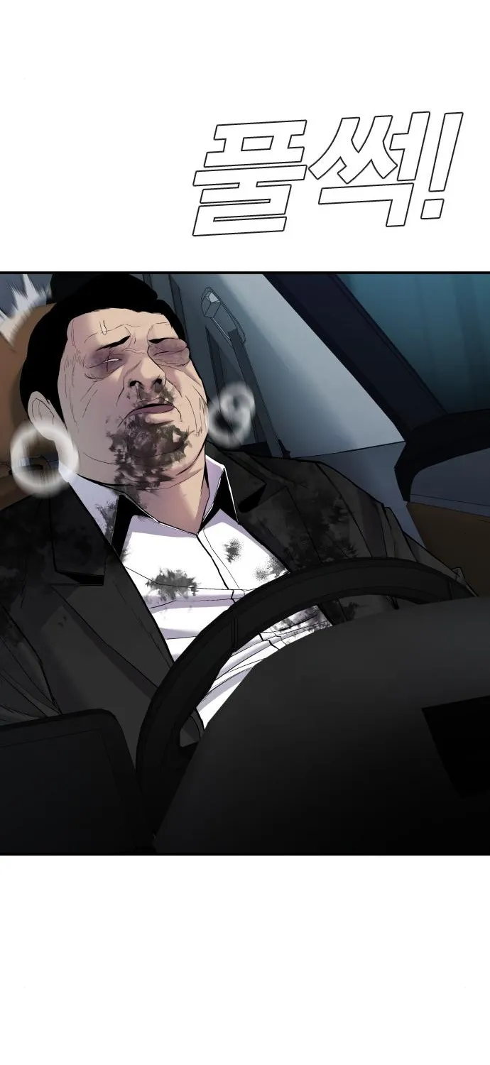 Director Kim Chapter 10 page 80 - 