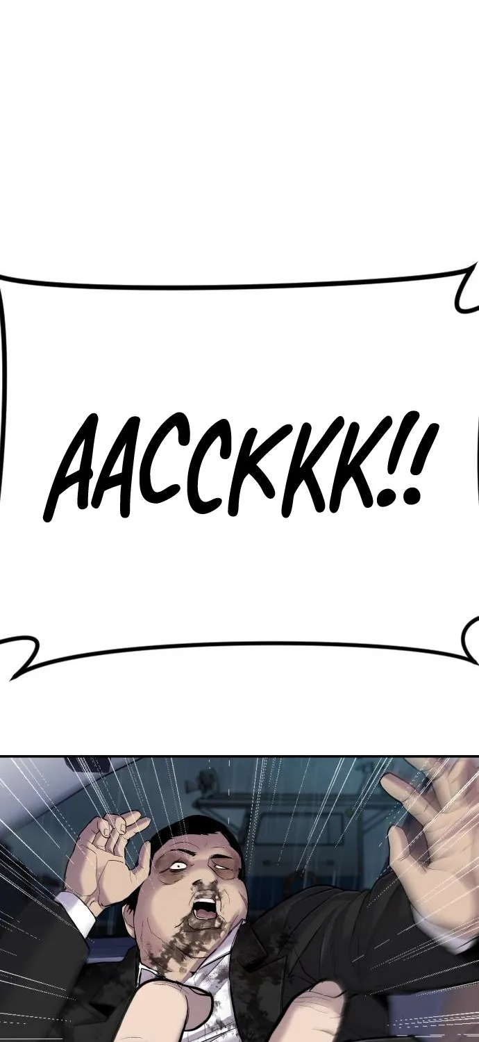 Director Kim Chapter 10 page 95 - 