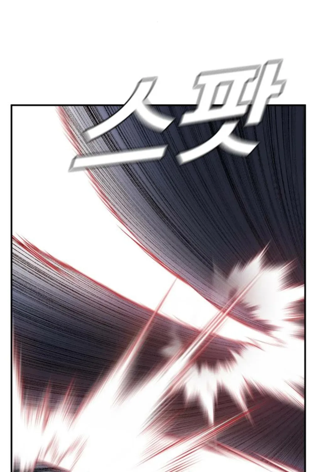 Director Kim Chapter 11 page 119 - 