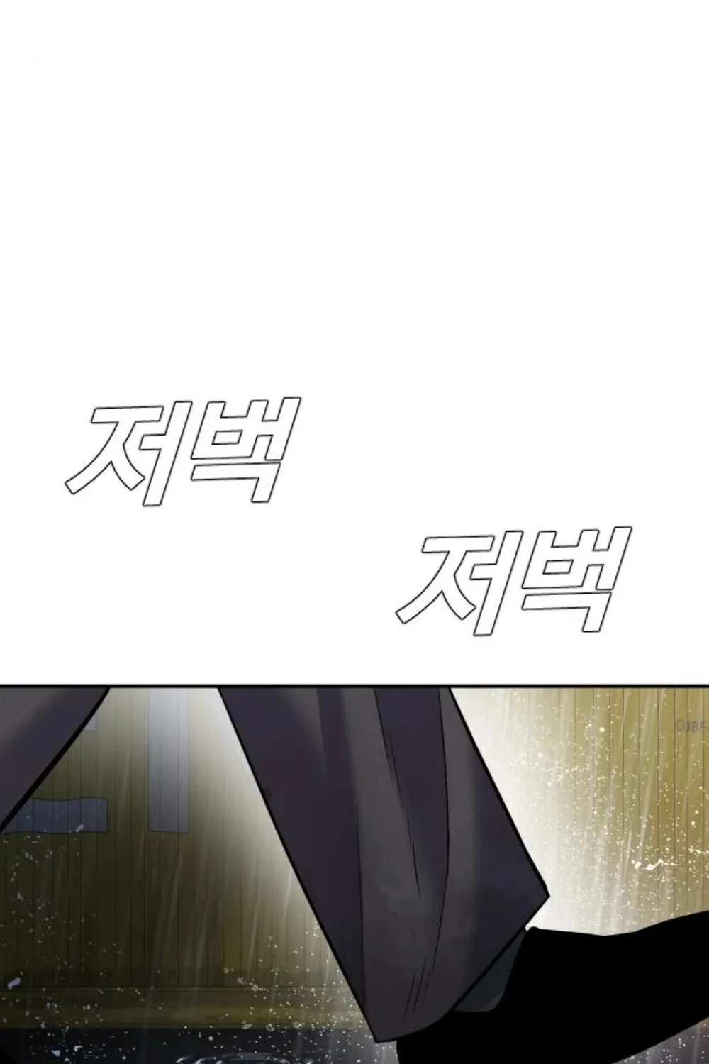 Director Kim Chapter 11 page 131 - 