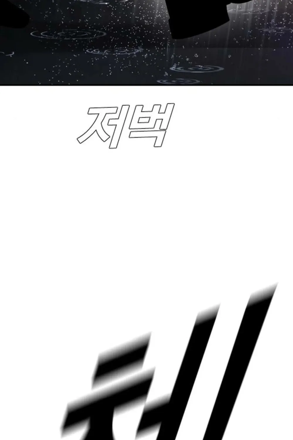 Director Kim Chapter 11 page 132 - 