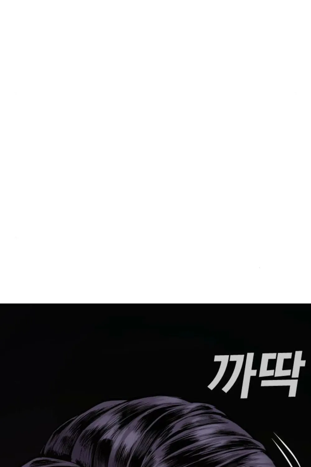 Director Kim Chapter 11 page 16 - 
