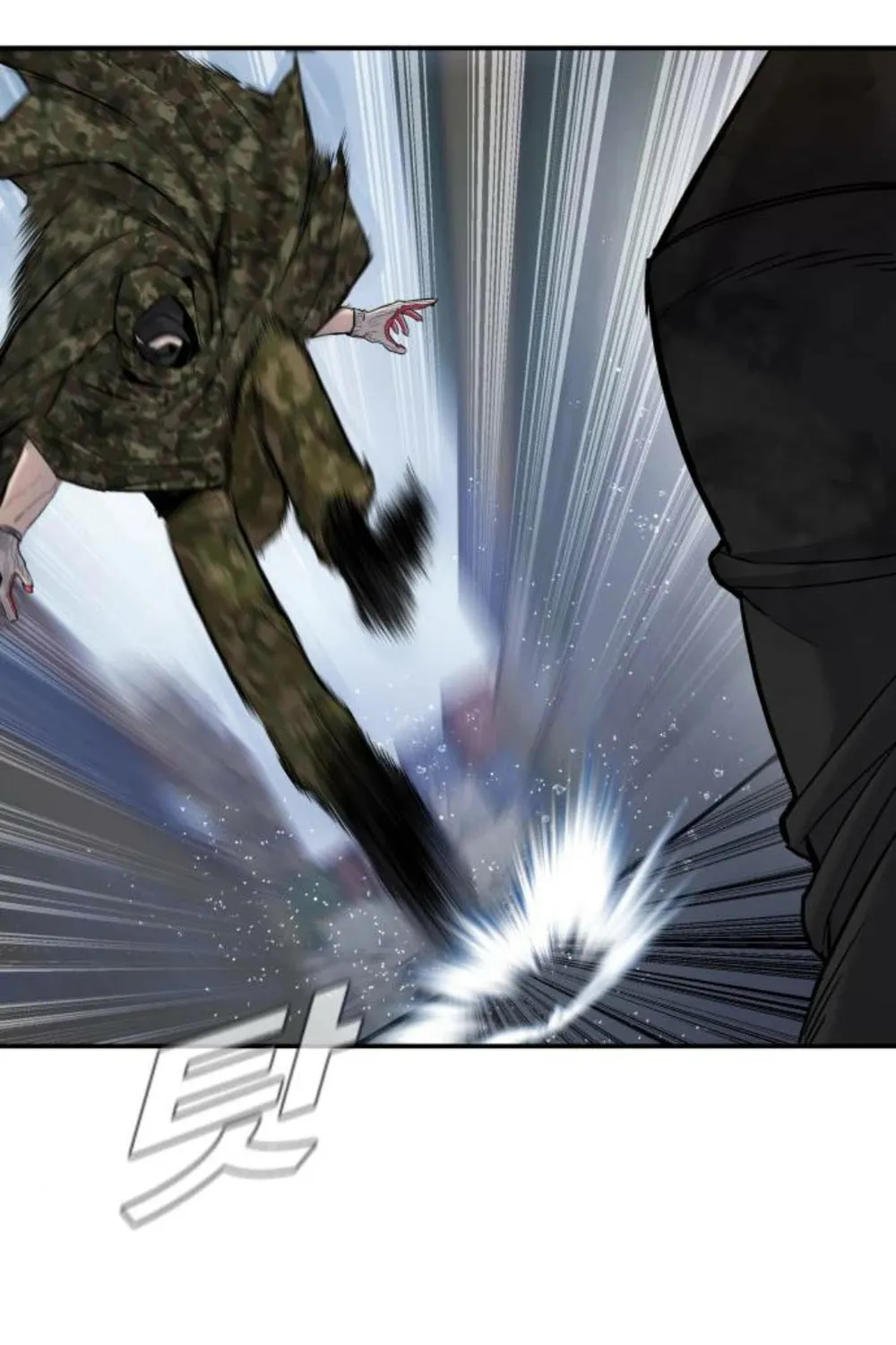 Director Kim Chapter 11 page 189 - 