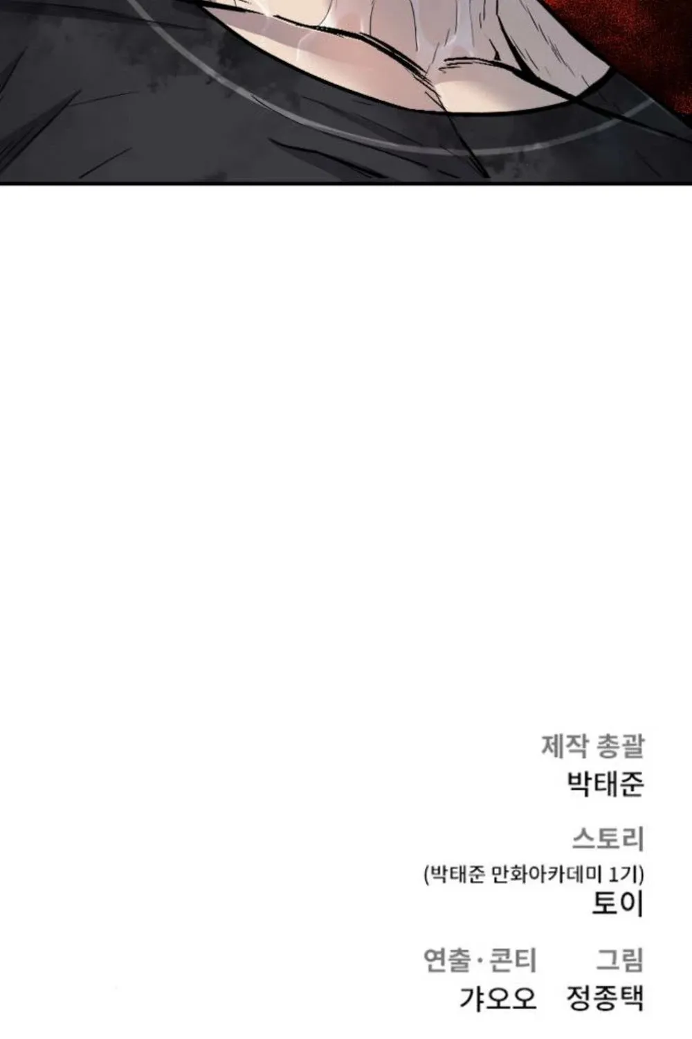 Director Kim Chapter 11 page 206 - 