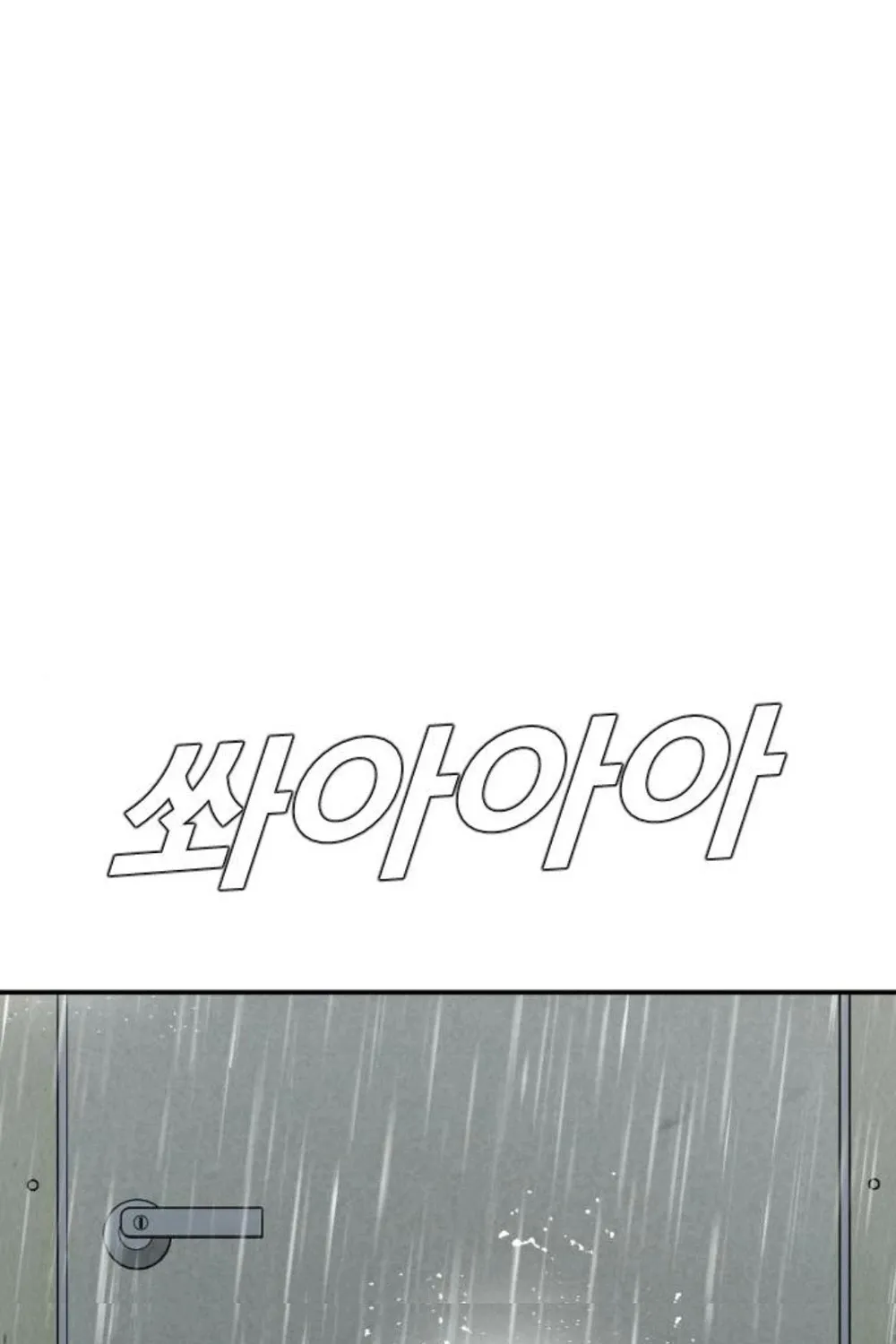 Director Kim Chapter 11 page 40 - 