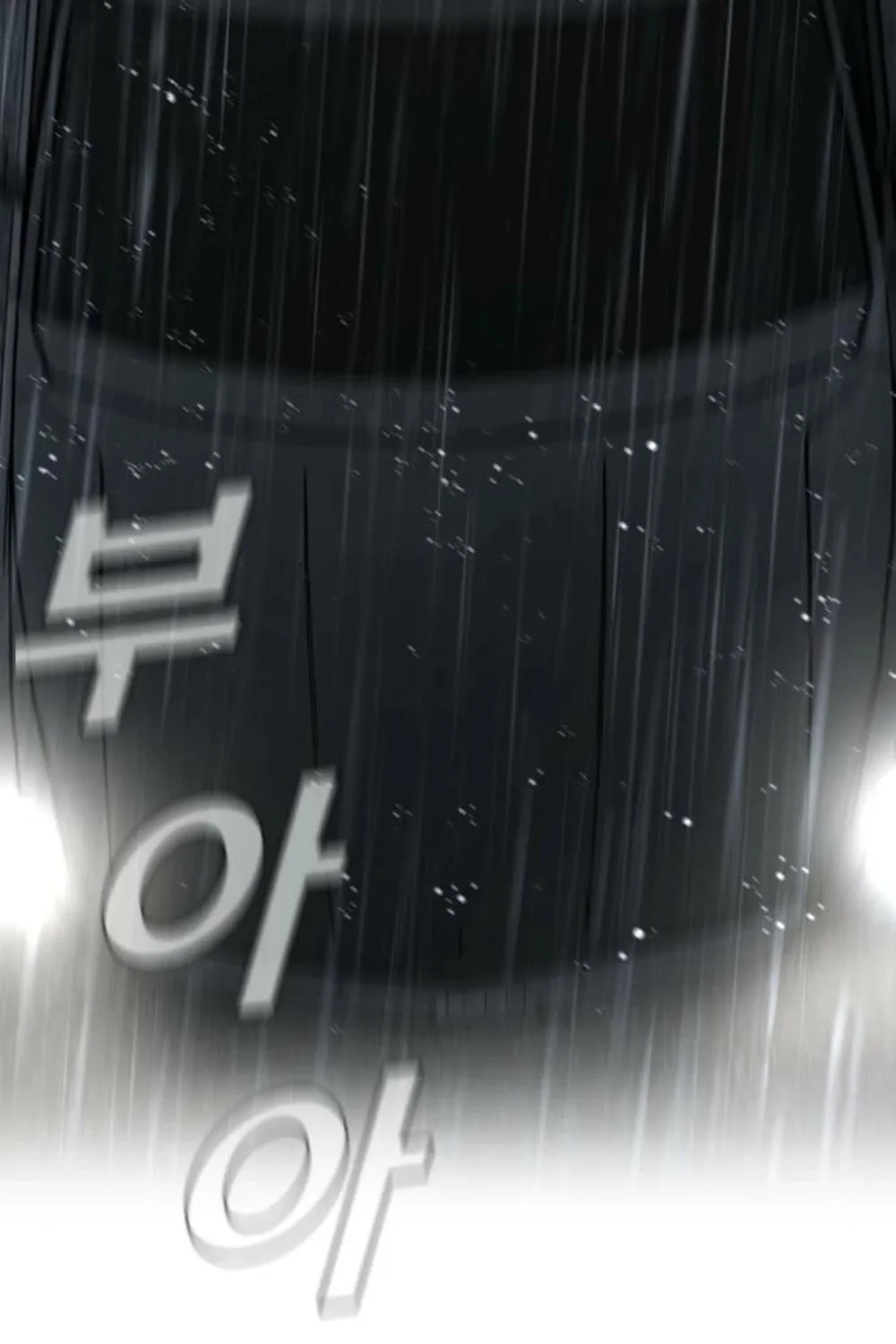 Director Kim Chapter 11 page 6 - 
