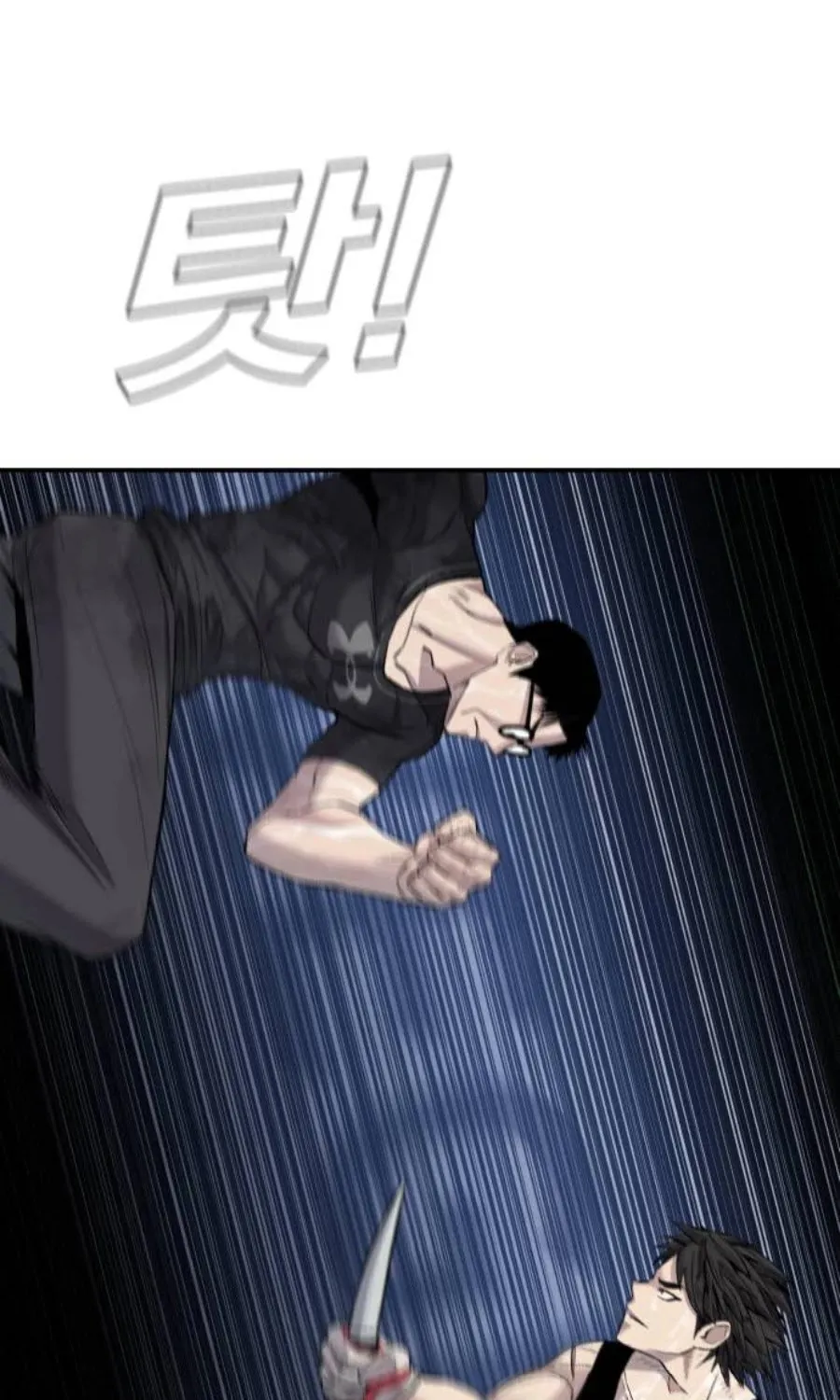 Director Kim Chapter 12 page 104 - 
