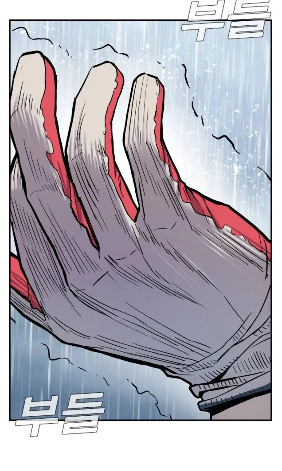 Director Kim Chapter 12 page 121 - 
