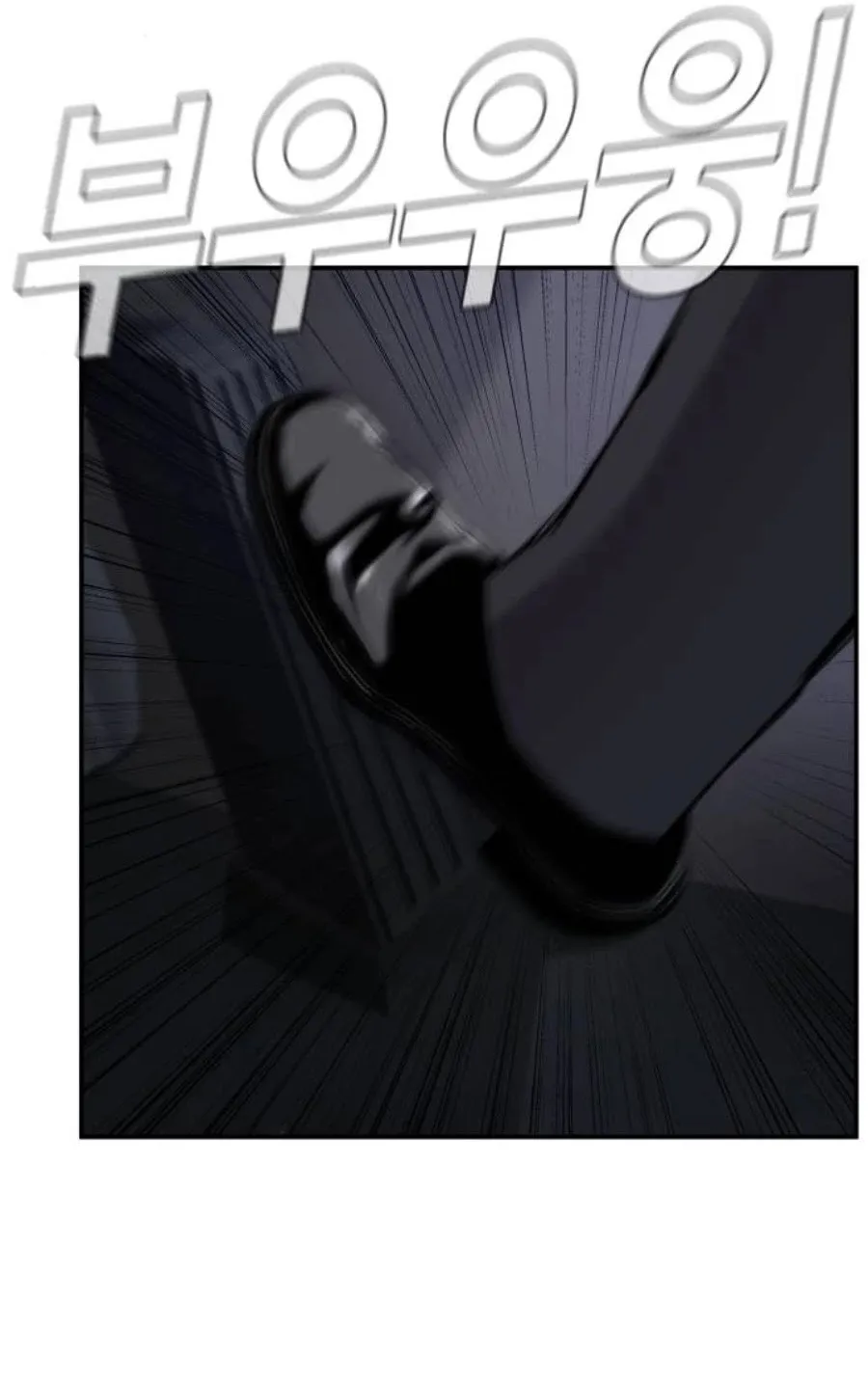 Director Kim Chapter 12 page 16 - 