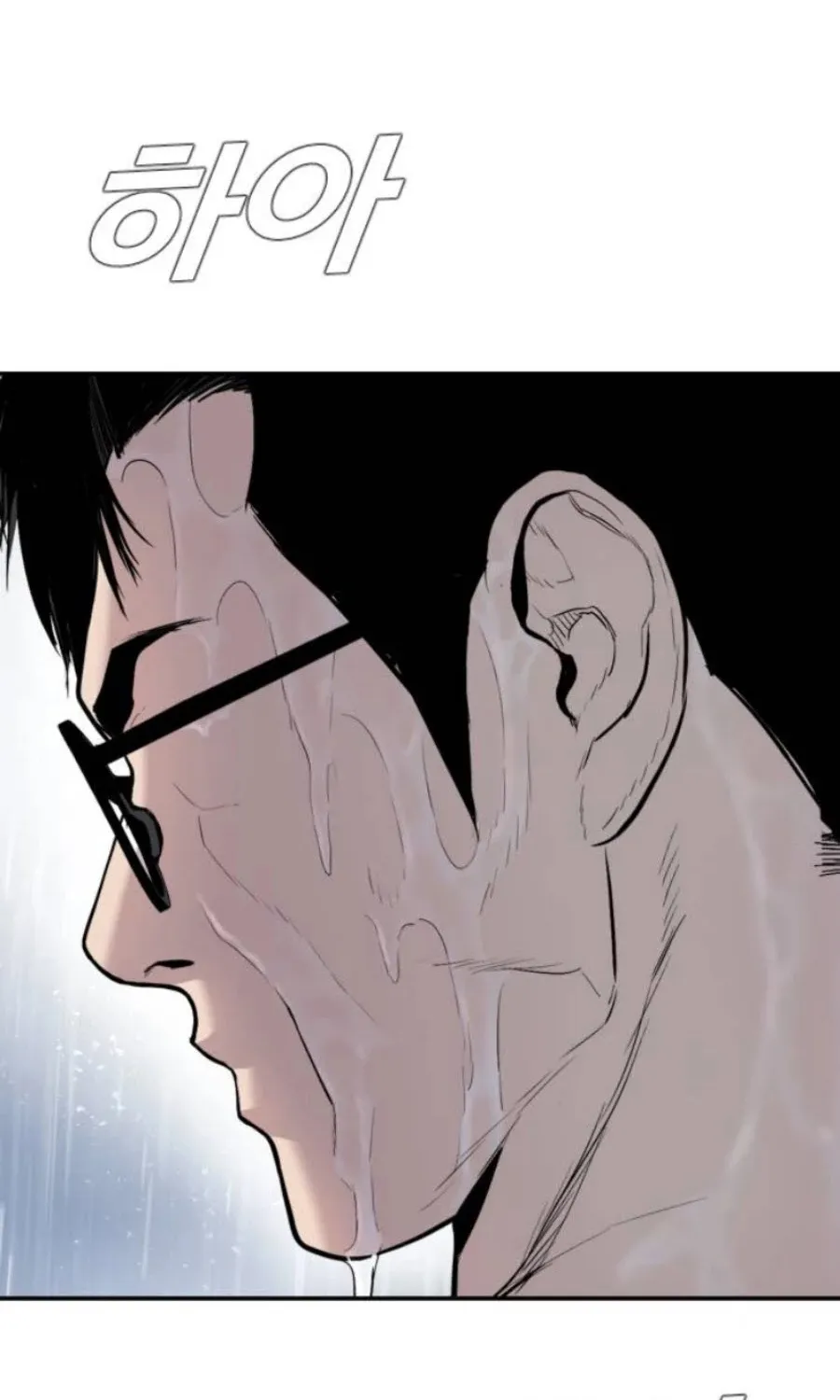 Director Kim Chapter 12 page 170 - 