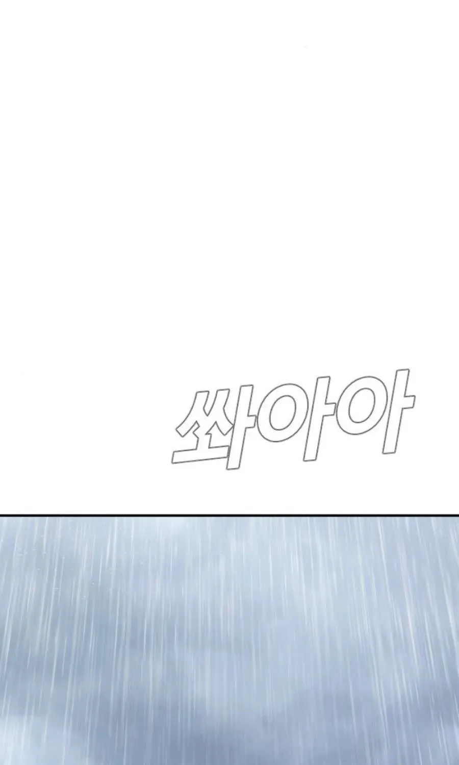 Director Kim Chapter 12 page 19 - 