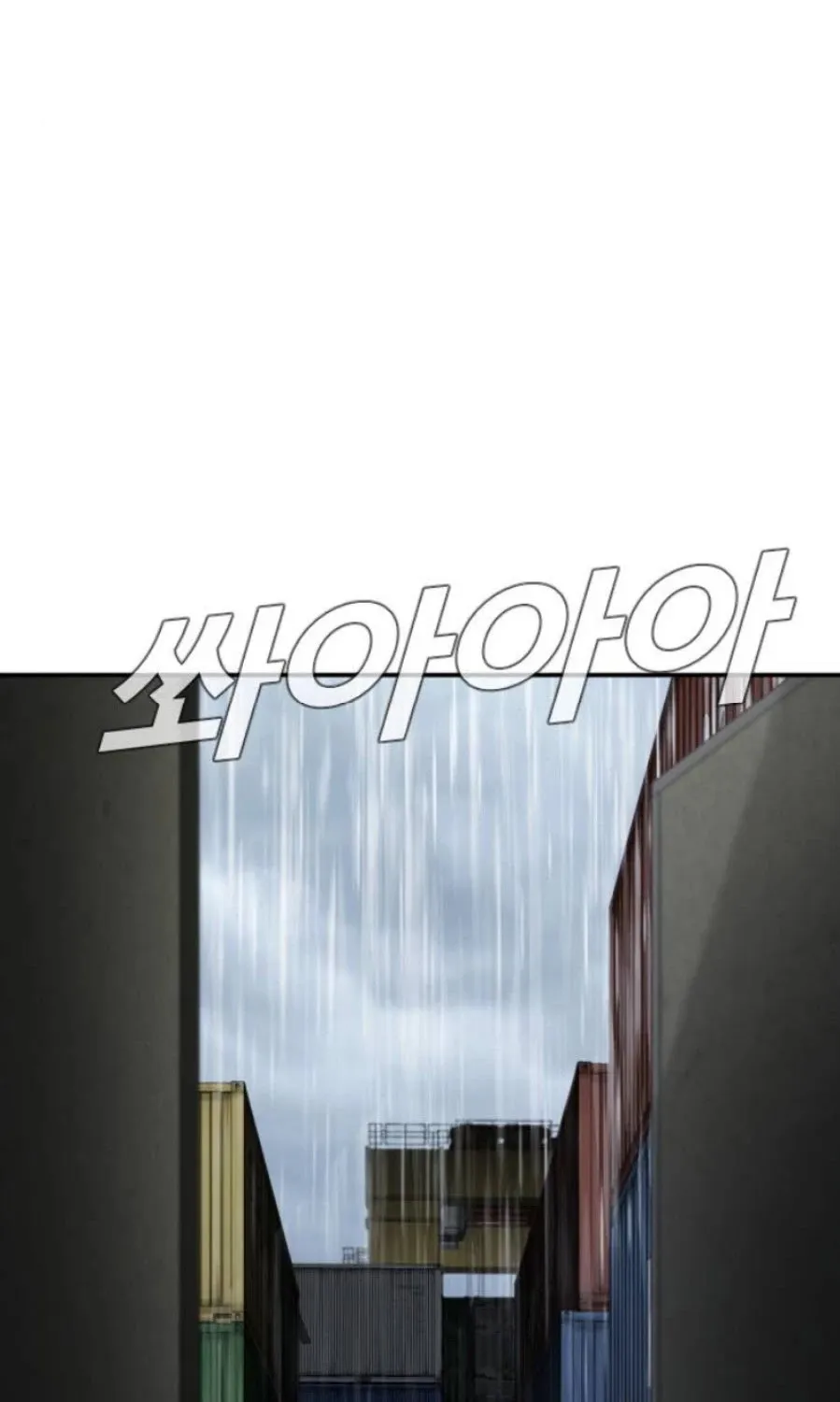 Director Kim Chapter 12 page 189 - 