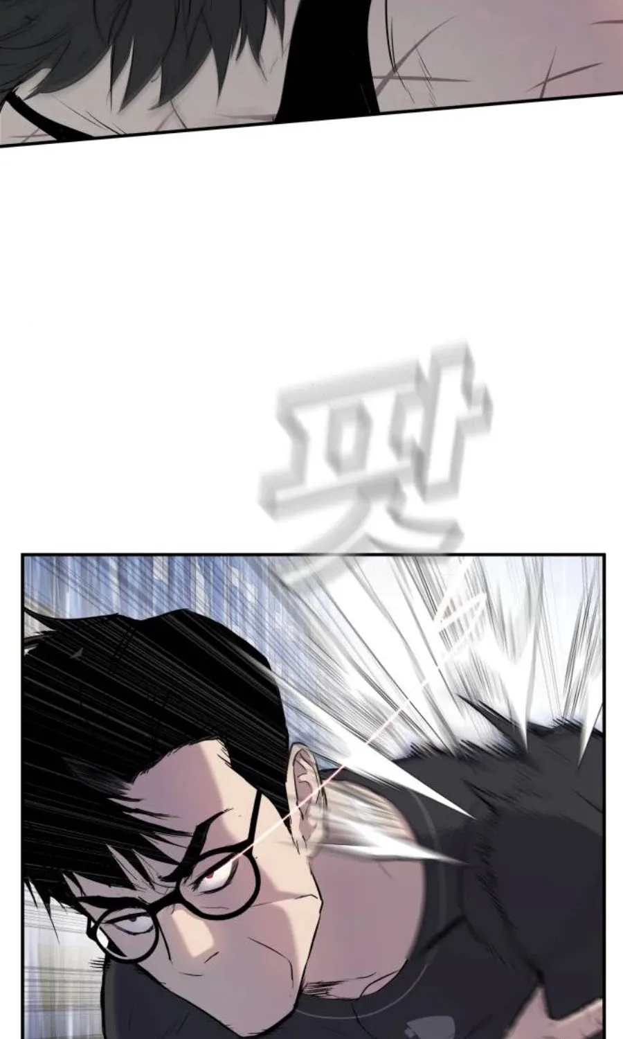 Director Kim Chapter 12 page 49 - 