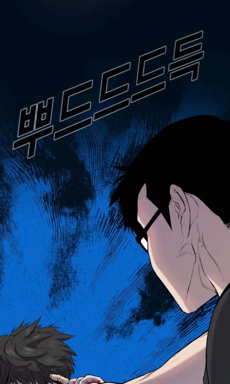 Director Kim Chapter 12 page 58 - 