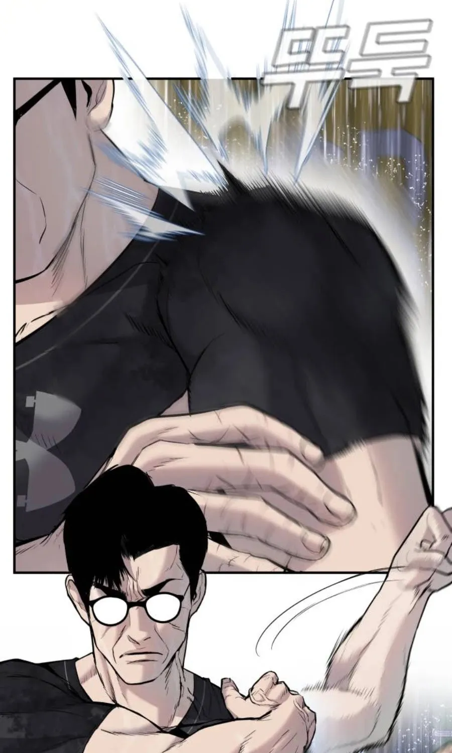 Director Kim Chapter 12 page 99 - 