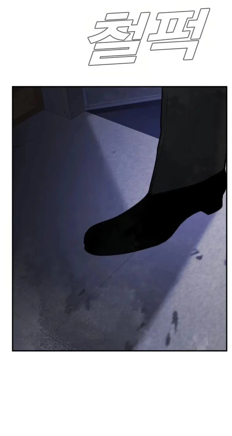 Director Kim Chapter 13 page 113 - 