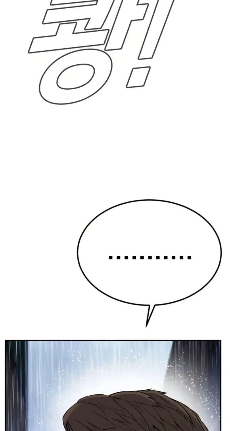 Director Kim Chapter 13 page 31 - 