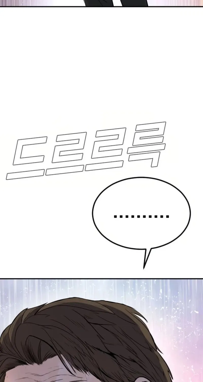 Director Kim Chapter 13 page 35 - 