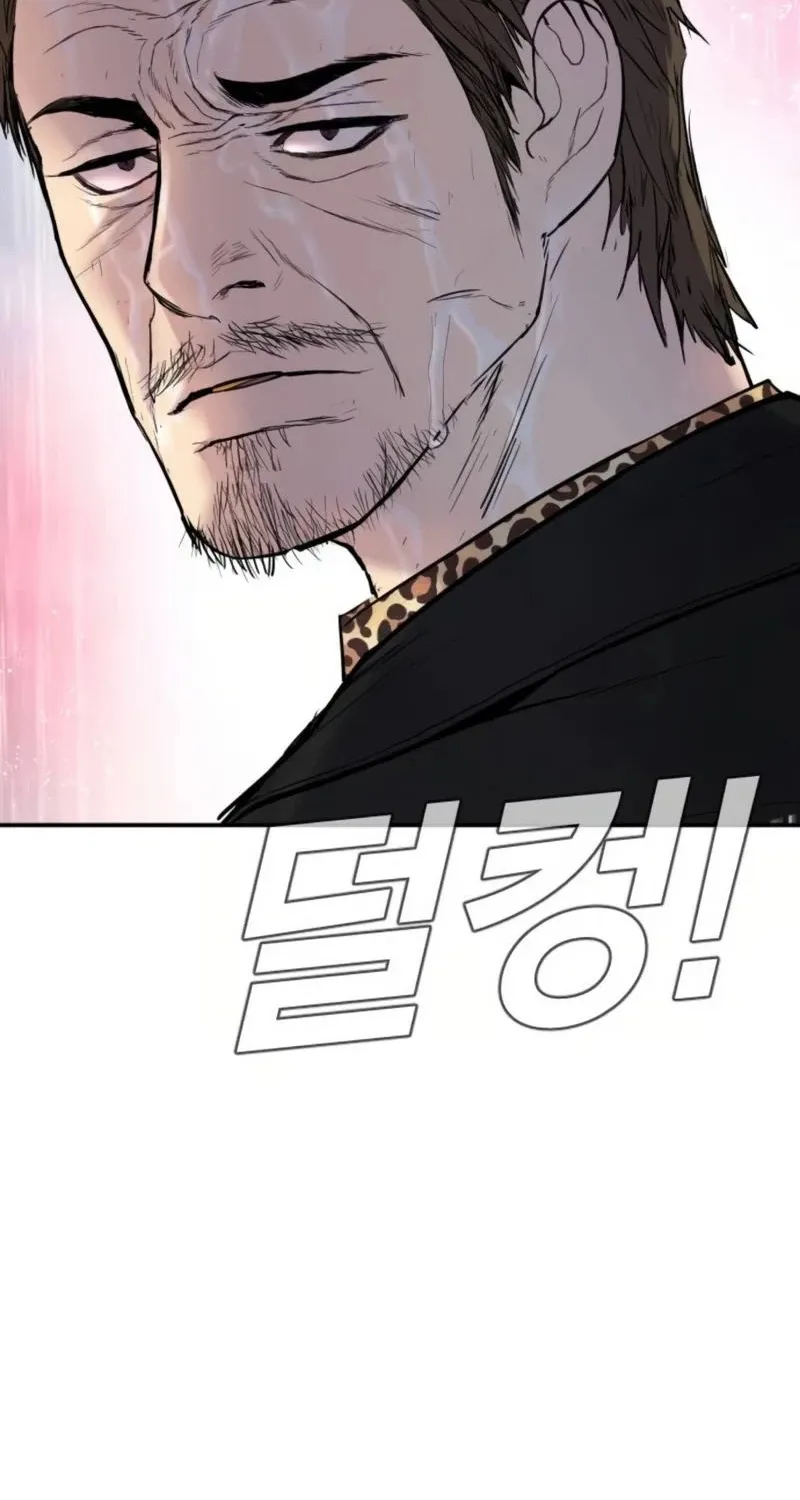 Director Kim Chapter 13 page 36 - 
